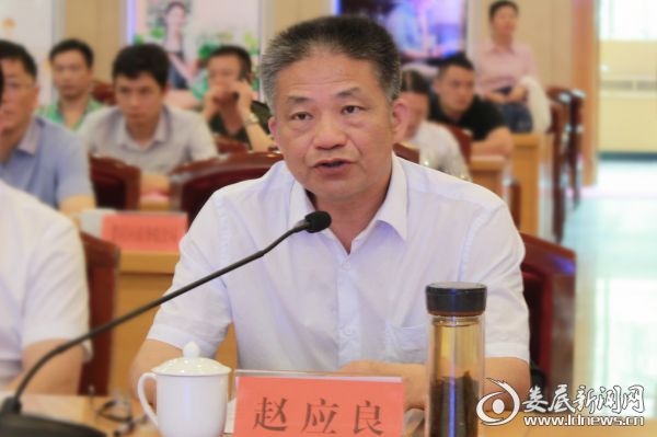 （娄底市副市长赵应良出席并讲话）