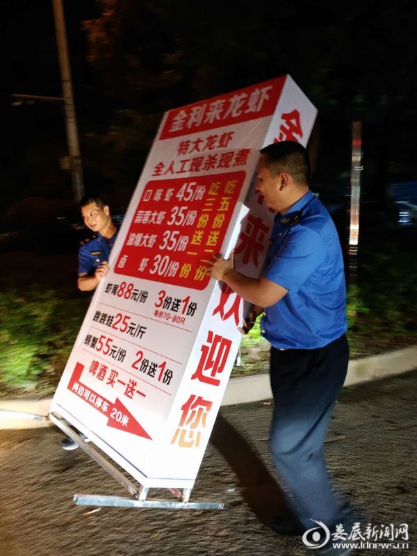 执法人员整治临街乱搭乱建1