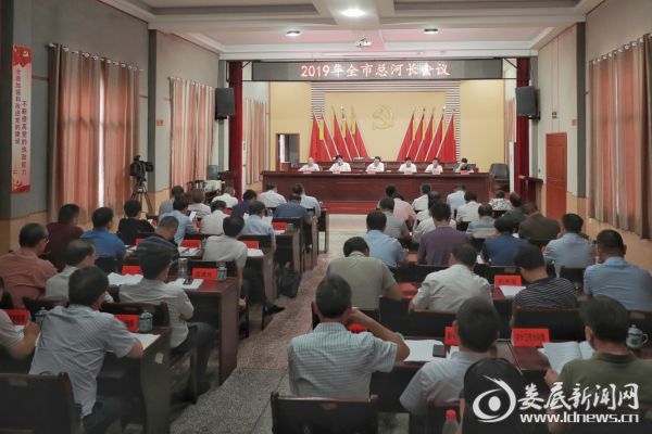 微信图片_20190619191523