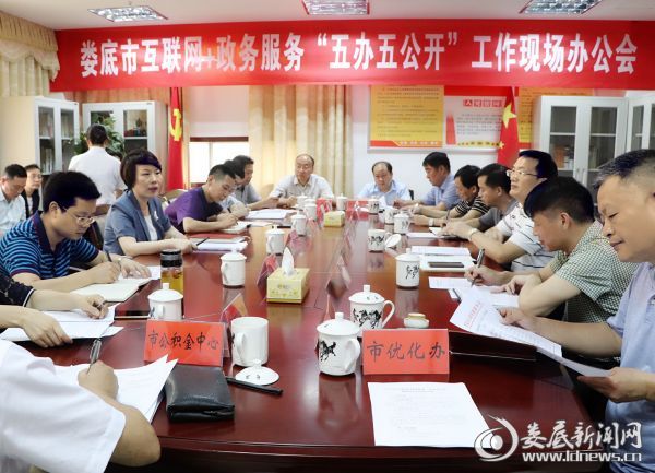 微信图片_20190619230955