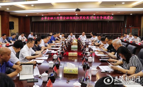 微信图片_20190620171928