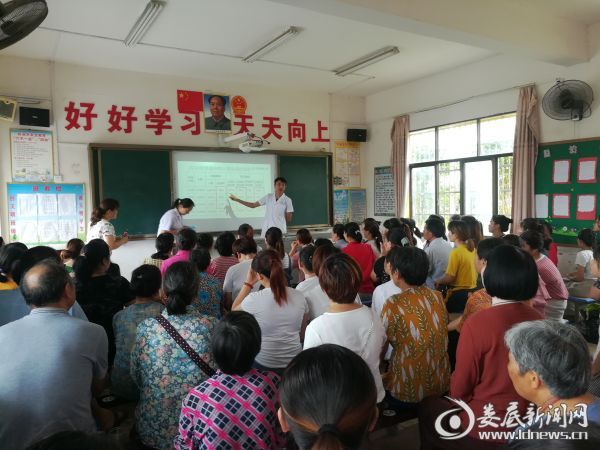 近视防控专题讲座现场