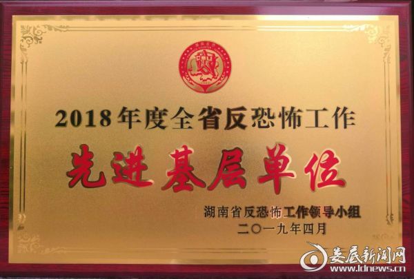 微信图片_20190621221735