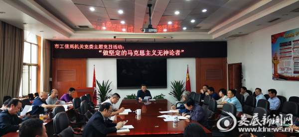 （会议现场）