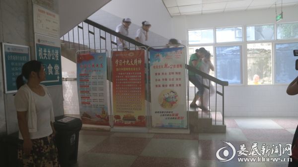 紧急逃生