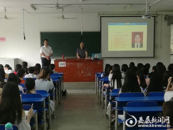 职业规划讲座现场