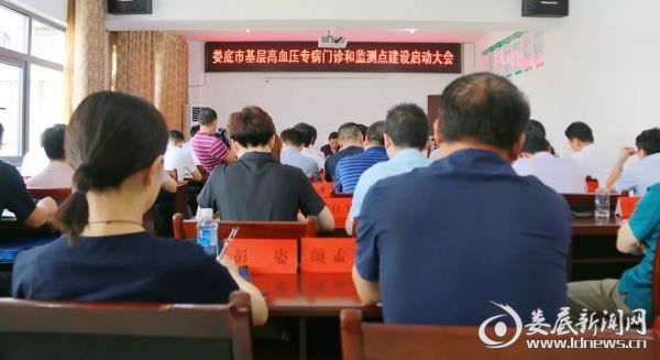 （启动会现场）