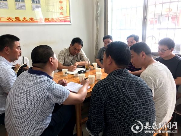 王雄召集古台山林场及扶贫工作队相关同志反馈走访情况