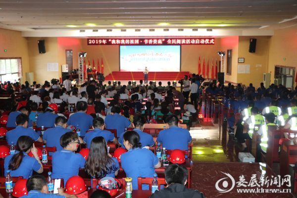 微信图片_20190626185302