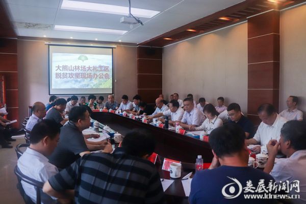 微信图片_20190626193838_副本
