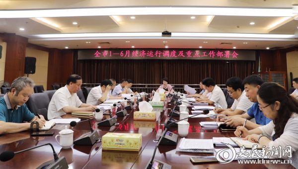 微信图片_20190626225854