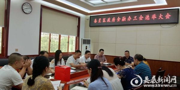 微信图片_20190626194442