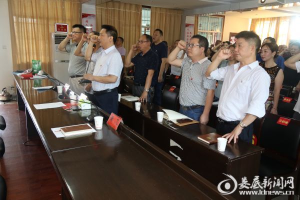 重温入党誓词