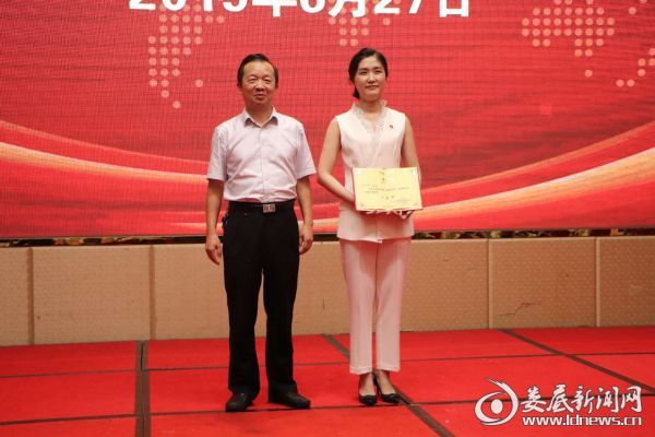 微信图片_20190628190253