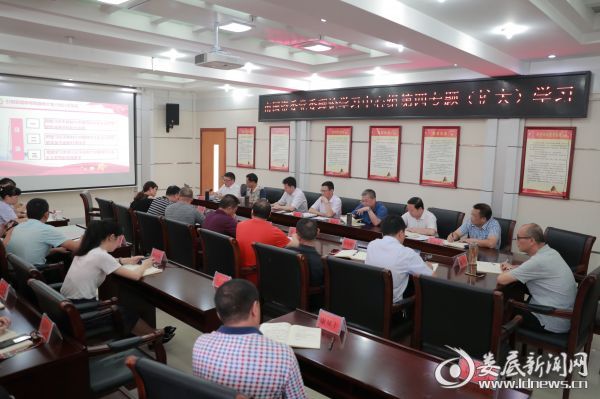微信图片_20190629121307