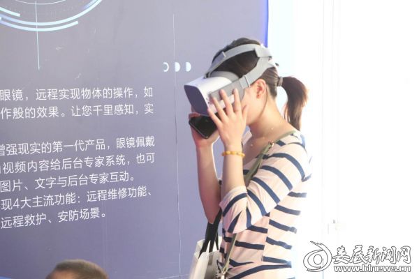 微信图片_20190703124340