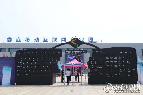 微信图片_20190703124333