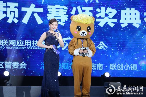 （7月3日，“小美熊熊”在2019年互联网应用技术·万宝峰会“娄底南•联创小镇”抖音短视频大赛上荣获一等奖，这个传递着快乐与勇气、美好与温暖的“网红熊”获得了大家的一致认可与好评）