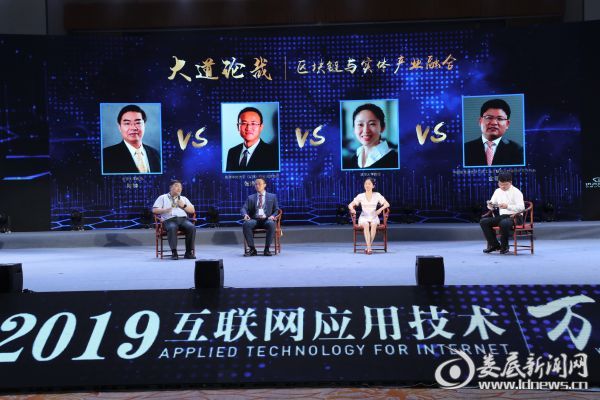 微信图片_20190703231002