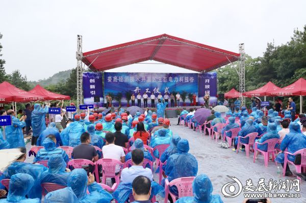 微信图片_20190708123533