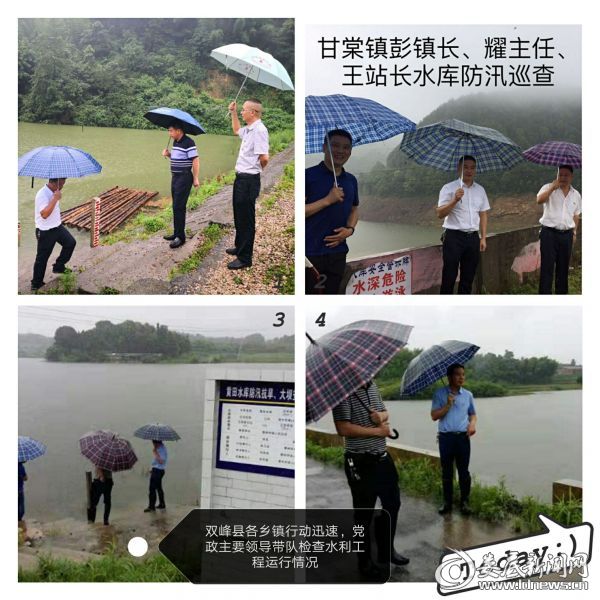 QQ图片20190708162535