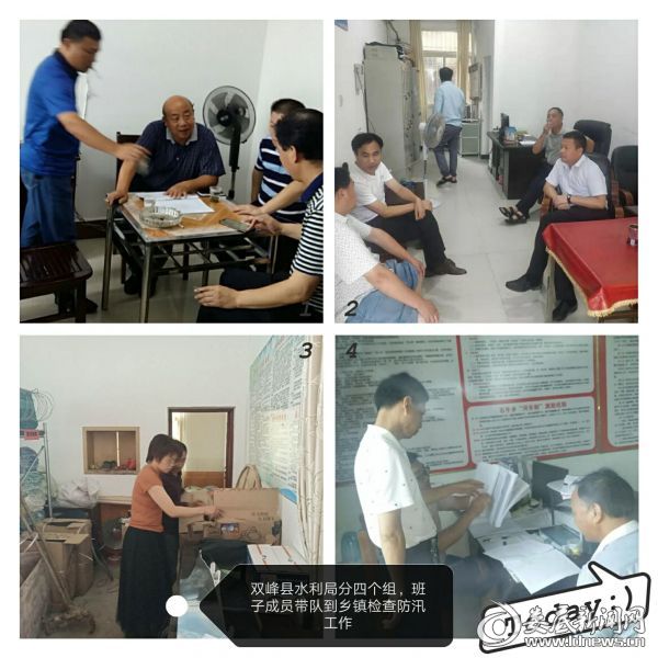 QQ图片20190708162541