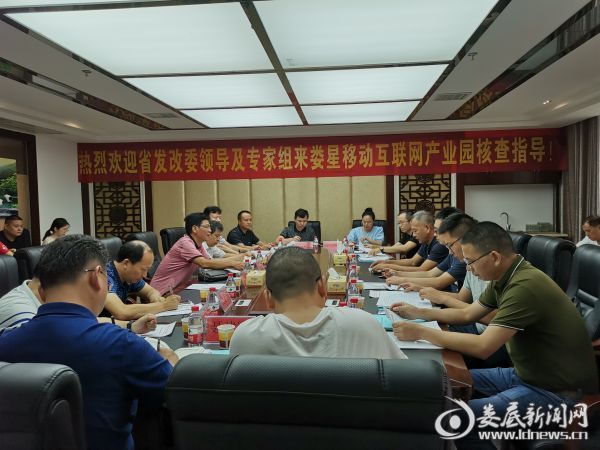 （会议现场）