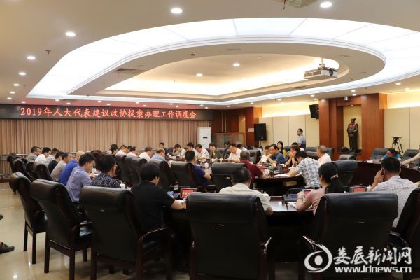 微信图片_20190712223221