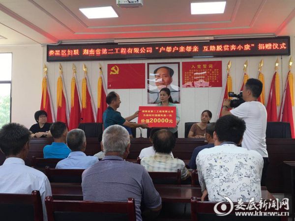 微信图片_20190718082232