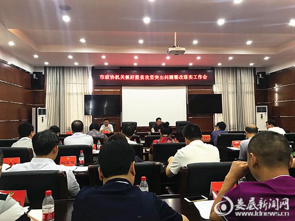 QQ图片20190719114405_副本