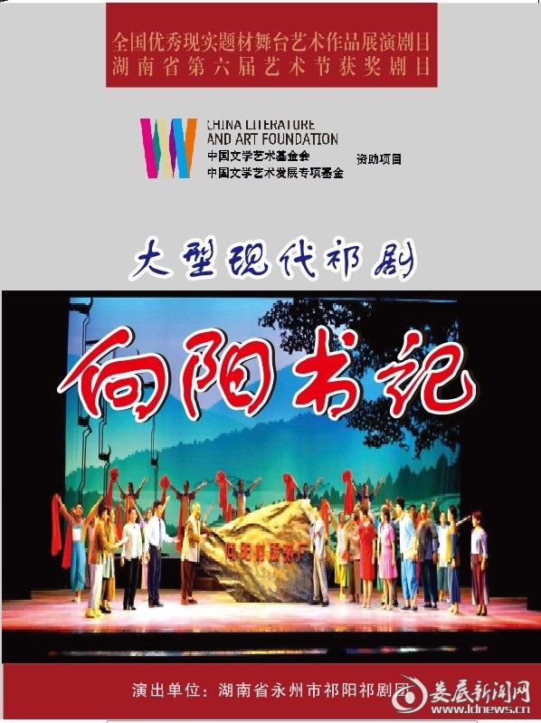 微信图片_20190724182011