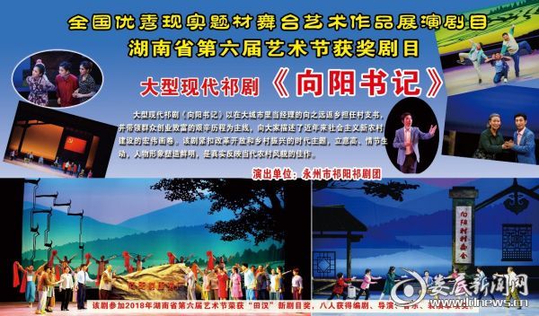 微信图片_20190724182122