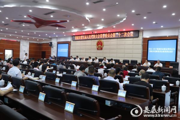 微信图片_20190725223425