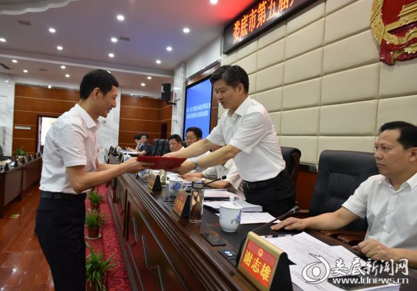 微信图片_20190725223358