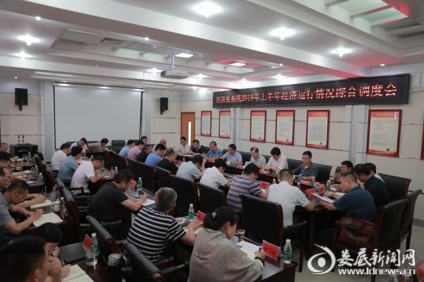 微信图片_20190726173703
