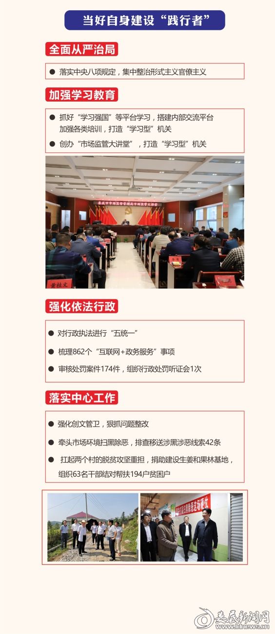 微信图片_201907311702472