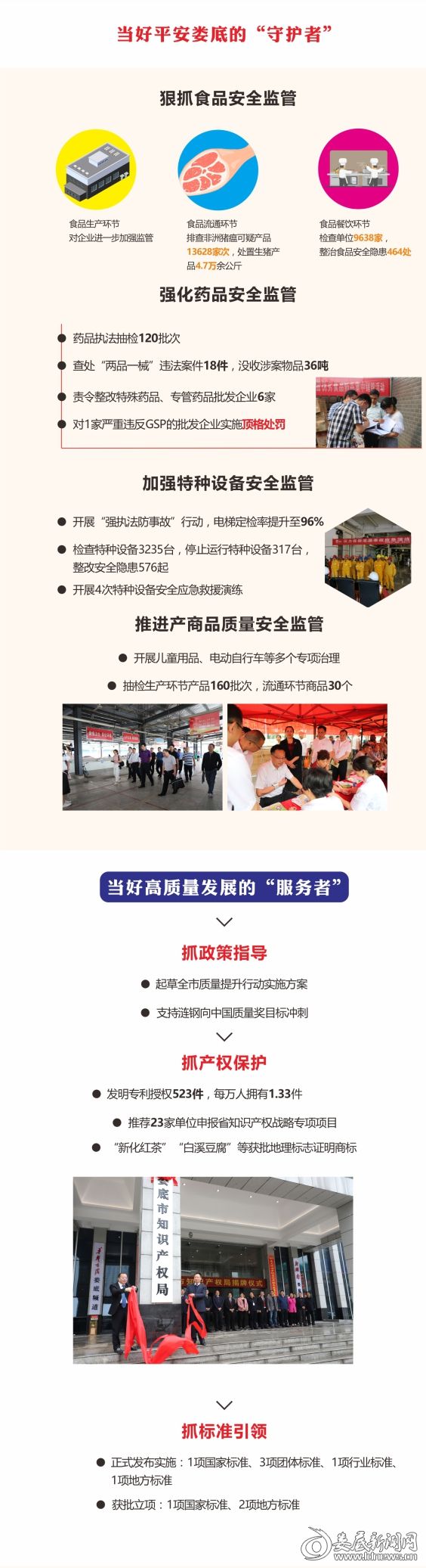 微信图片_20190731170247