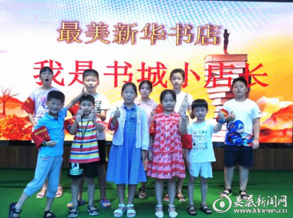 微信截图_20190731211333