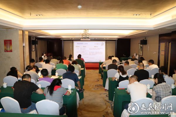 微信图片_20190801135220