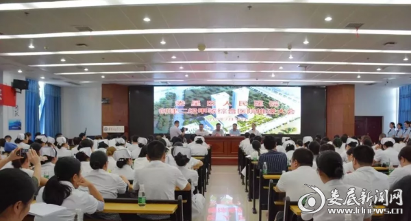 （推进会现场）