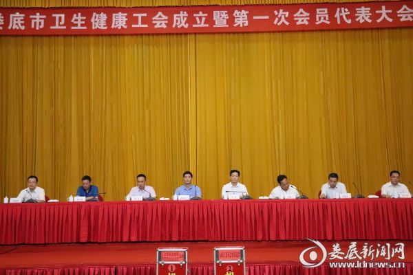 大会