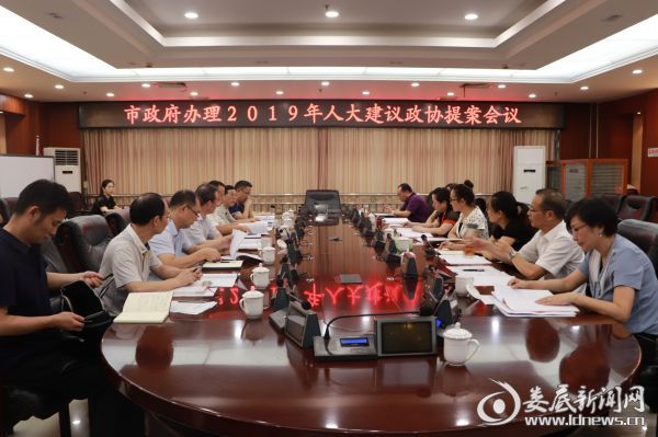 微信图片_20190802115117
