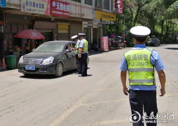 微信图片_20190802163024