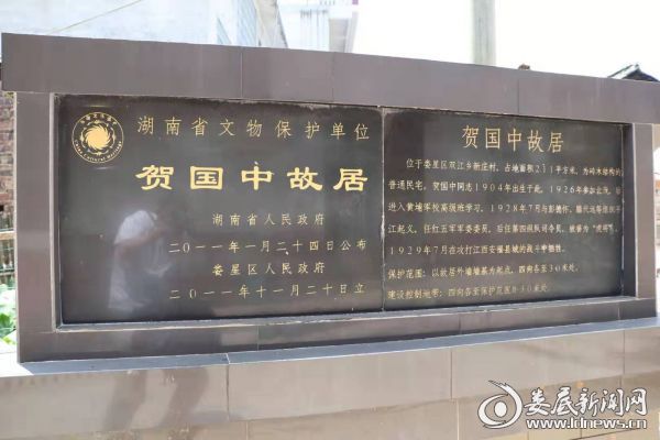 微信图片_20190802200336