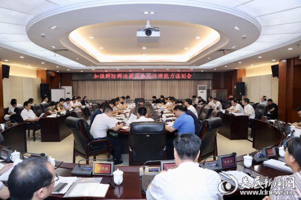 微信图片_20190805095519