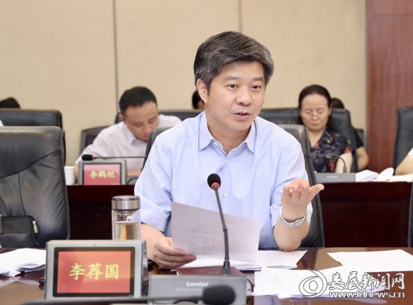 微信图片_20190805095529