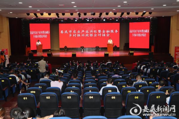 微信图片_20190807092312