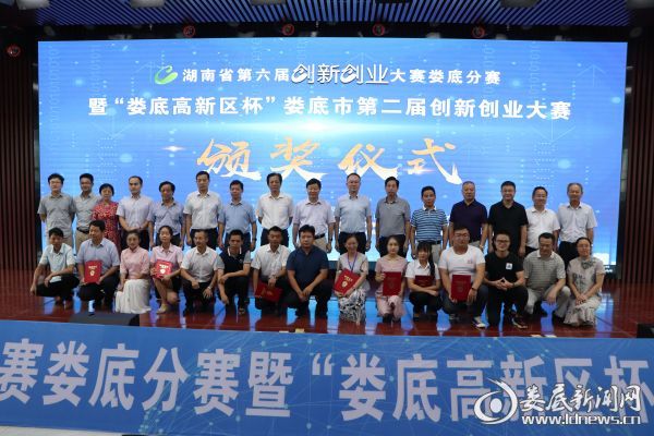 微信图片_20190808161257