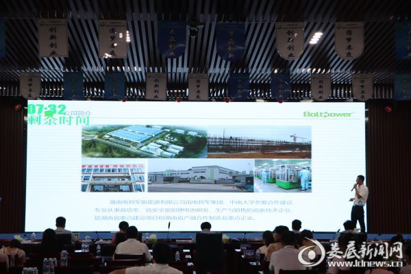微信图片_20190808161648