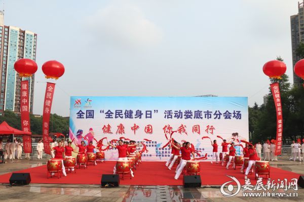 (市健身协会选送节目《健身大鼓舞起来》)